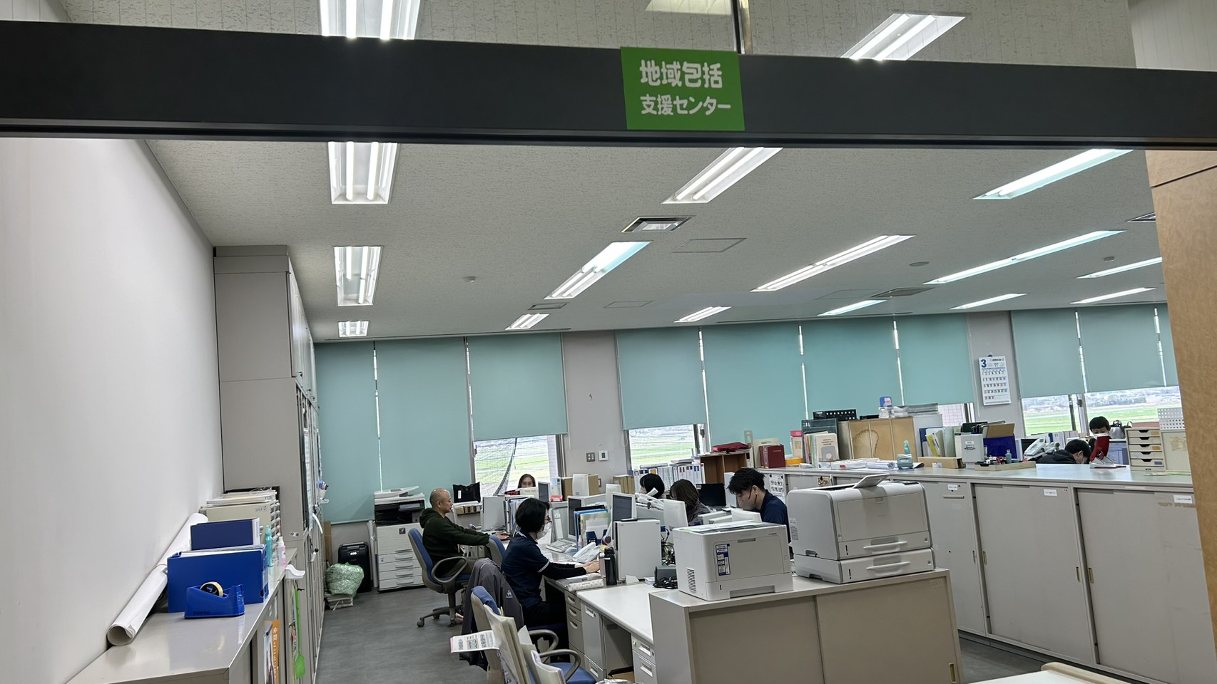 東串良町地域包括支援センター